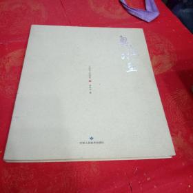 奧登的畫