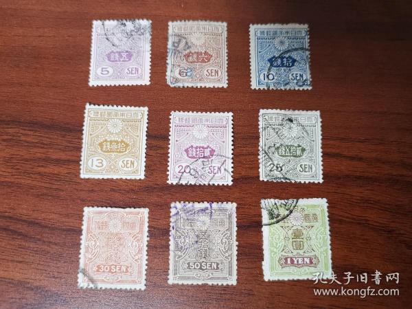 日本1914至1925年发行的大正毛纸普通邮票九枚
