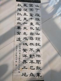 毛吟槎、书法