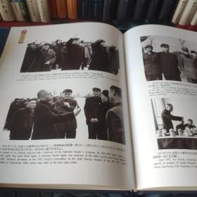 足迹：毛泽东等党和国家领导人在东湖宾馆