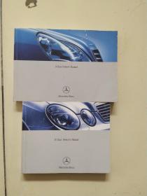 Mercedes-Benz两本合售