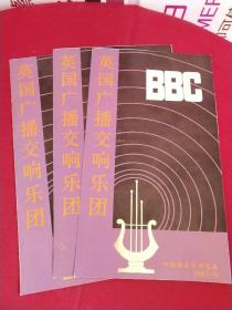 英国广播交响乐团 BBC 节目单