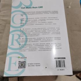 新东方 GRE阅读白皮书