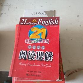 初中英语阅读理解