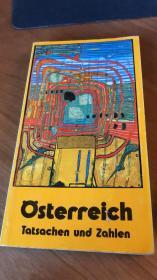 德文版  Osterreich 奥地利