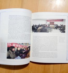 包邮中国法律·中国政治制度·中国外交公共3本（英文版）