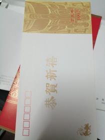 1997牛年贺卡带信封.本卡系24K镀金生肖贺卡.由著名国画大师韩美林先生作画.海天广告公司设计制作.限量二万张