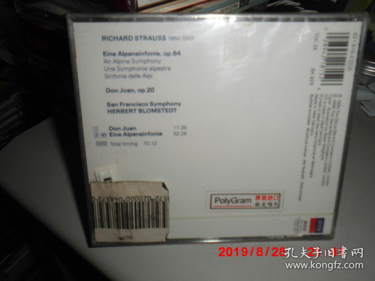 原版CD :STRAUSS EINE ALPENSINFONIE DON JUAN SAN ERANCISCO SYMPHONY (原装进口  未拆封）