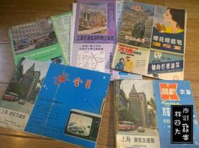 地图折射城市变迁（六十五）：上海——旅游图、交通图、游览图、商业图、鸟瞰图、市区图、道路交通图等地图，共119张（印刷时间为1965-2010，张张不一样，详见描述以及图片）