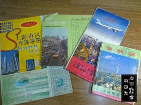 上海——旅游图、交通图、游览图、商业图、市区图等地图，共49张（印刷时间为1973-2002，张张不一样，详见描述以及图片）