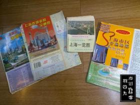 上海——旅游图、交通图、游览图、一览图、市区图等地图，共35张（印刷时间为1973-2002，张张不一样，详见描述以及图片）
