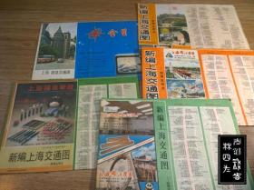 上海——旅游图、交通图、游览图、一览图、市区图等地图，共28张（印刷时间为1968-1999，张张不一样，详见描述以及图片）