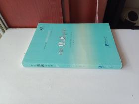 摆脱焦虑的纠缠：This Book will make you calm