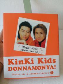 堂本刚  堂本刚一  写真集   ！Kinki kids donnamonya 日文原版