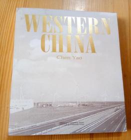 中国大西部英文版westernchina