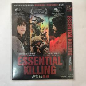 美国好莱坞经典电影大片DVD：必要的杀戮