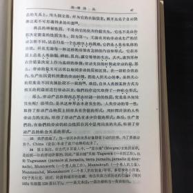 资本论第一二三卷、剩余价值学说史第一二三卷（资本论第四卷）。