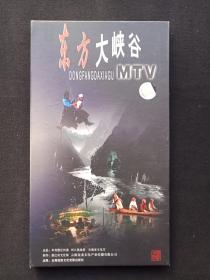 《东方大峡谷:放歌怒江·多情怒江》MTV歌曲、专辑、光碟、光盘、歌碟、影碟、唱片2碟片1盒装2004年（DONGFANGDAXIAGU、中共怒江州委、州人民政府、云南省文化厅、州文化厅，云南民族文化音像出版社、云南金龙文化产业传播有限公司，歌手：曹新华、邓琪琪、龚婷、李军、李玟燕、杨丹菲、张艳梅、林童、和英贤、杨国梁、余金花、范美花、那福迪、那有花、枪那、乔银秀、蔡何英、王富言、张忠英、杨捌）