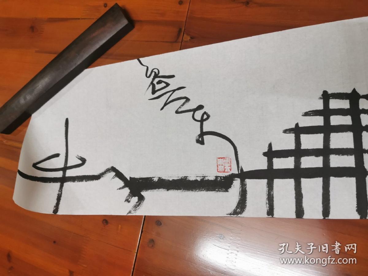 鲁大东--本来无一物