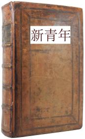 稀缺 ，古籍珍本《希伯来语 -- 圣经 》  约1596年出版