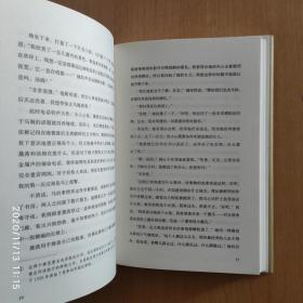 了不起的盖茨比（作家经典文库）