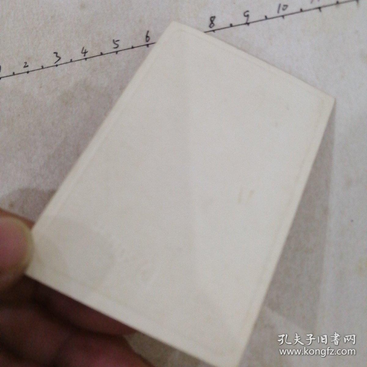 民国美女无锡照