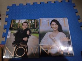 世界时装之苑 2019年10月 章子怡 【2册合售】