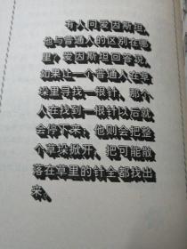 与霍金探讨时间的方向