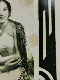 民国美女，白燕，照片一张，原名陈玉屏，广东人。1936年考入广州国际影片公司，从此走上演员之路，1937年到香港演出第一部电影《锦绣河山》。是一位香港粤语片演员，演出过多套电影。擅长演绎遭遇不幸的女性和端庄娴淑的贤妻良母，形象鲜明，与吴楚帆、张瑛、张活游合作最多。主演的名片包括：《蝴蝶夫人》