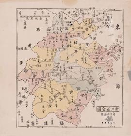 古地图1800 浙江省全图。纸本大小56.83*58.79厘米。宣纸原色仿真。微喷