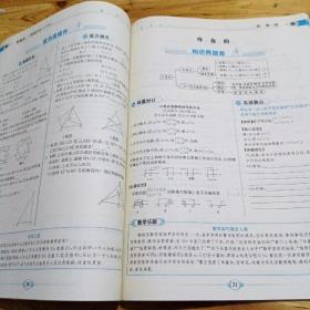 寒假作业. 语文、数学、英语、科学、社会思品. 八年级