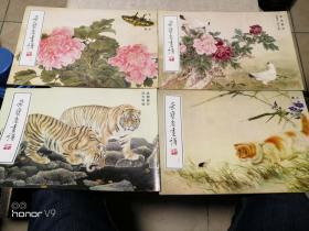 荣宝斋画谱（四七）花鸟部分 +（六九）工笔猫部分+（一一二）动物部分+（一二二）花鸟部分（4本合售）