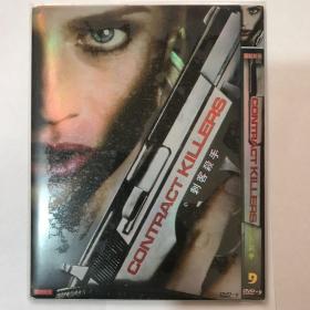 美国好莱坞经典电影大片DVD：刺客杀手