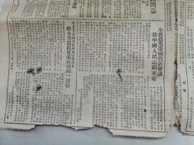 农村大众1953年2月1日（支援抗美援朝斗争和国家大建设）