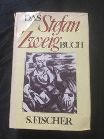 德文原版  茨威格选集  Das Stefan Zweig Buch