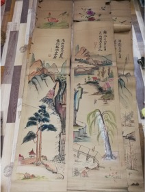 特价1972年作者手绘原稿原作画的山水四条屏一套包老保真