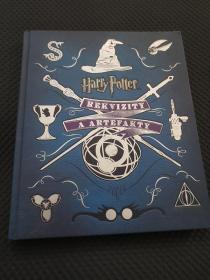 12开硬精装法语原版书籍：《Harry Potter REKVIZITY À ARTEFAKTY》【铜版彩印，硬精装书口上角小损，内整洁好品】