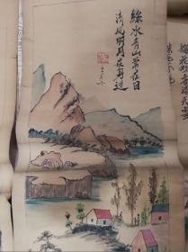 特价1972年作者手绘原稿原作画的山水四条屏一套包老保真