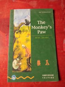 猴爪///书虫/牛津英汉对照读物