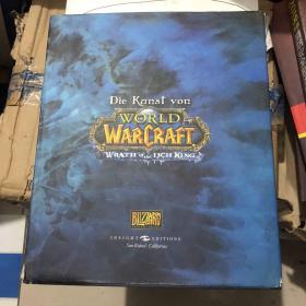 World of the Warcraft Atlas