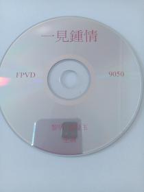 电影： 一见钟情       1VCD      （裸碟）多单合并运费