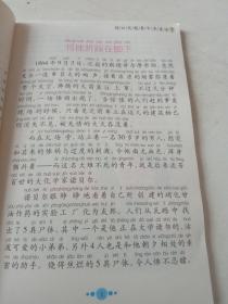你比我想象中更勇敢
