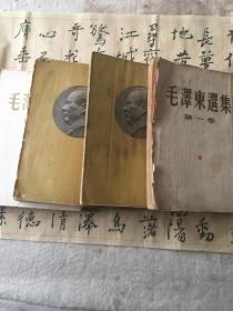 毛泽东选集1一4