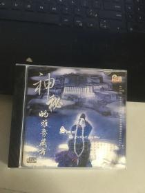 神秘的雅鲁藏布 CD