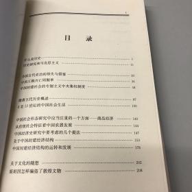 【正版现货，一版一印】宁可史学论集续编（精装本）