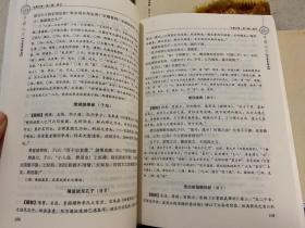 中国文学（修订版）：宋金元卷.先秦两汉卷.明清卷.魏晋南北朝隋唐五代卷.全四卷