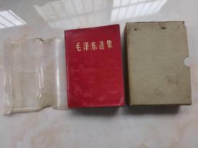 毛泽东选集合订一卷本32开软精装带盒