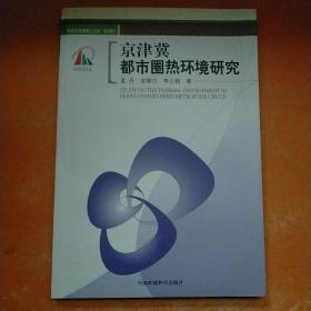 地面沉降的三维虚拟表达技术研究：以苏锡常地区为例