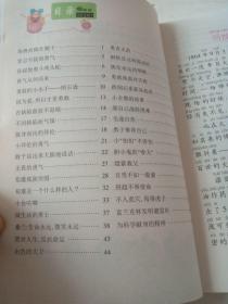 你比我想象中更勇敢
