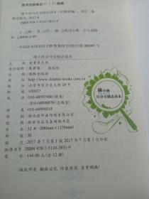你比我想象中更勇敢